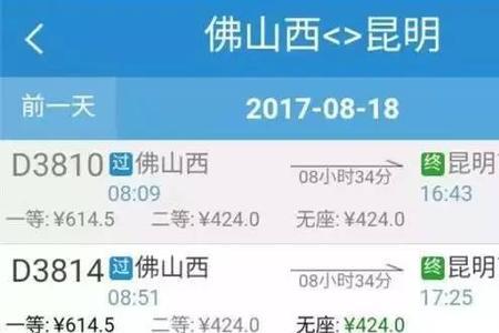 广州到佛山均安高铁怎么坐