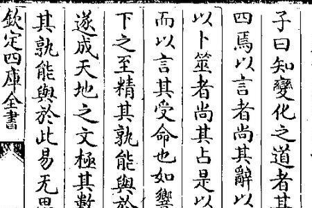 言者尚其辞的意思是什么