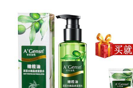 安安金纯紧肤水怎样