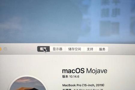 macbookpro用户文件无法清理