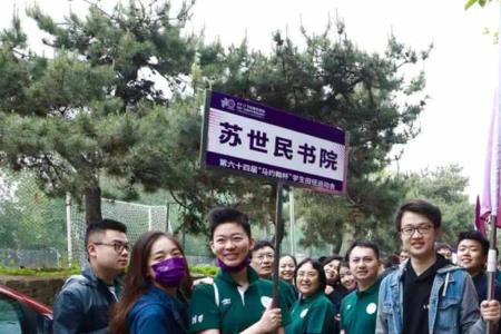 苏世民书院要读几年才能毕业
