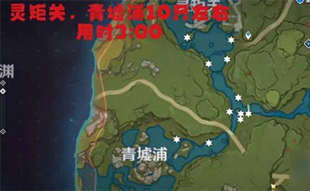 原神哪里买青蛙