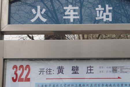 石家庄公交乘车有什么新规定