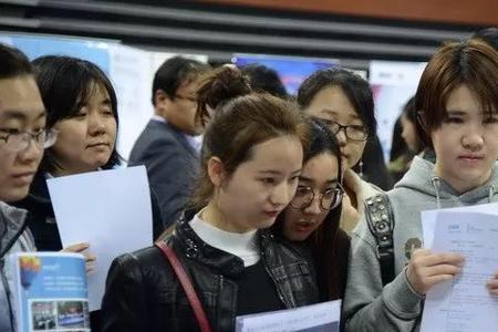 免费师范生怎样参加校招
