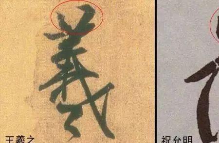 工字变一笔是什么字