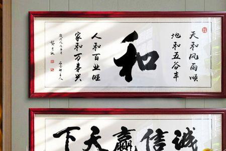 字画托底好还是装裱好