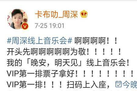 周深的歌哪个音乐软件最全