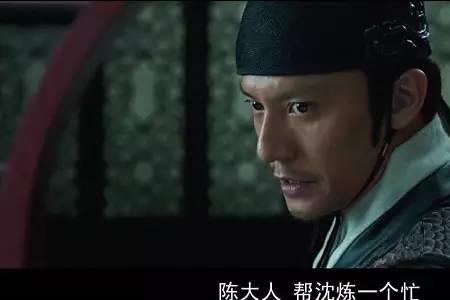 绣春刀师弟为什么给师兄挡枪