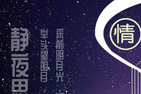 夙兴夜寐宵衣旰食韦编三绝区别