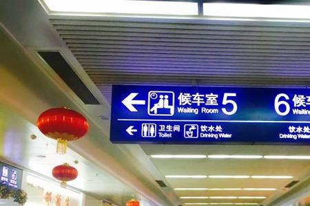上海火车站里面有什么吃的