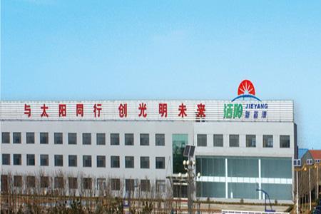 山东铁雄新沙能源有限公司产量