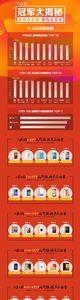 京东双十一买苹果手机攻略
