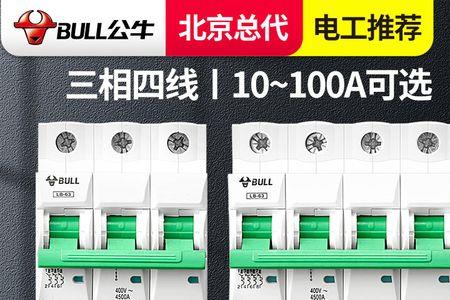 断电器有几根线