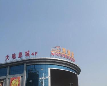 宿州大型超市有几家