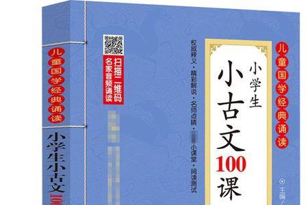 文轩和文言文哪个更受欢迎