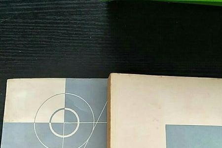 85年版数理化自学丛书