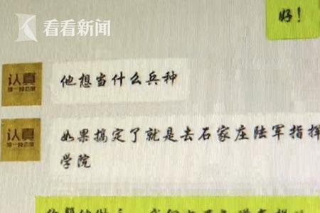 劝阻无效什么意思