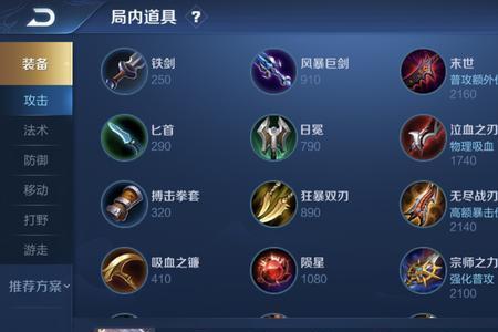cd鞋可以减守约二技能cd吗