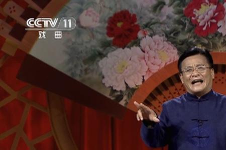 四大评书名家排名