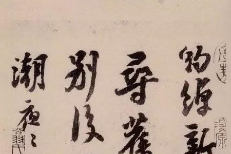 萧关逢侯记下一句是什么