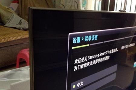 三星电视出现smarttv后黑屏了