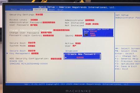 bios怎么进入设置触摸屏开关