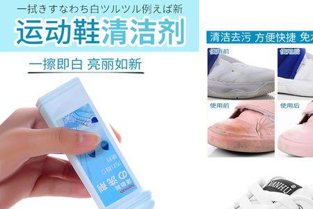 擦鞋的过程简要概括
