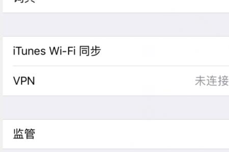 line收不到验证码怎么解决