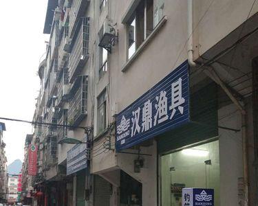 在威海地区开什么店比较好