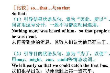 落实前面加什么形容词