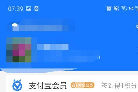 淘宝商家怎么看还有多少货款