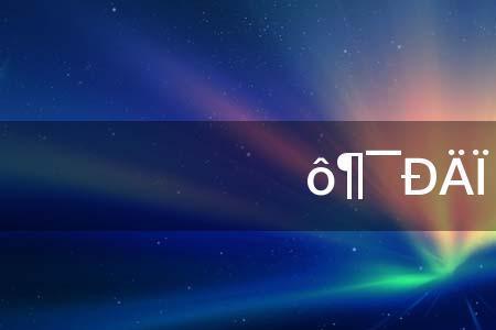 动人心弦”的弦什么意思