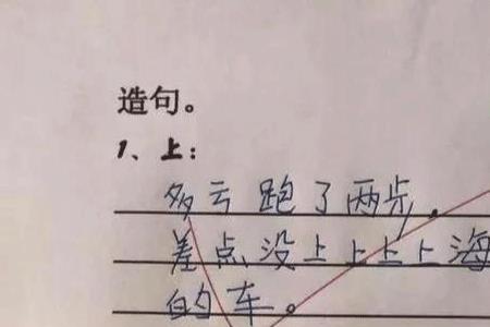 星字造句