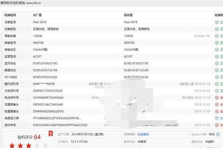 没电脑怎么下载爱思助手到ipad935