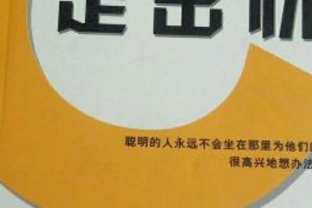 忧虑不决是什么意思