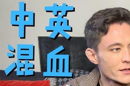 英伦郭哥一家人有几个孩子