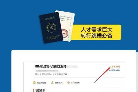 如何查询施工员证押证情况