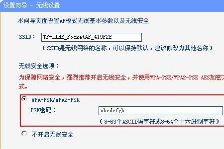 你可靠近路由器按下h键什么意思