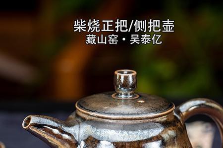 柴烧壶表面粗糙能养光滑吗