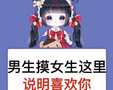 男人为什么喜欢摸女人的头发