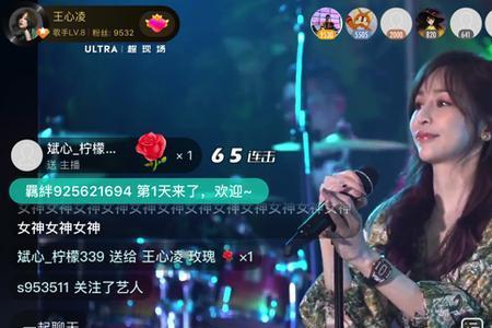 直播间感谢音乐是怎么放的