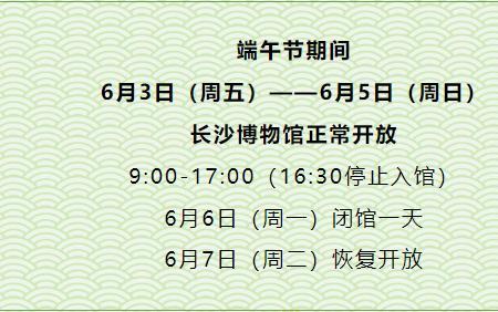 2022广西博物馆开放公告