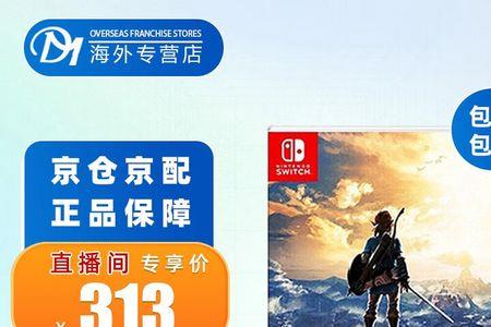 switch双人成行怎么给好友发通行证