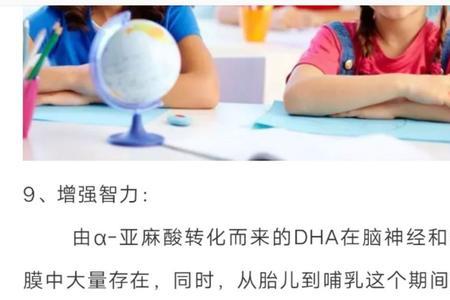 亚麻酸与欧米伽3有什么区别