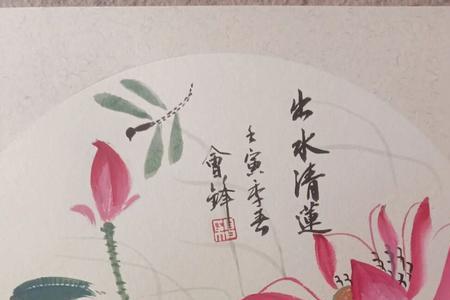 笔墨丹青是什么意思