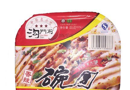 正宗柳林荞面碗托调料做法