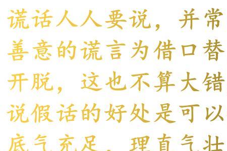 说话得体什么意思