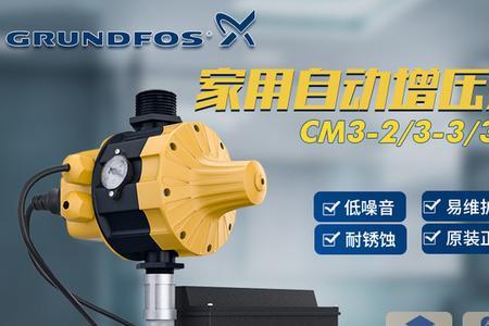 热水增压泵频繁启动