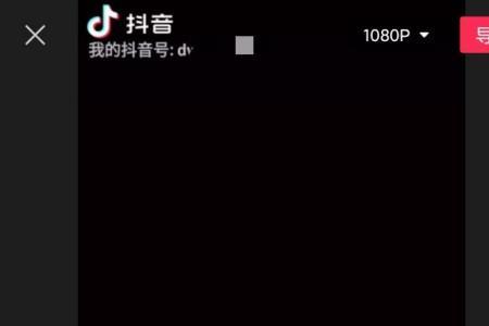 以前自己做的在剪映怎么删除
