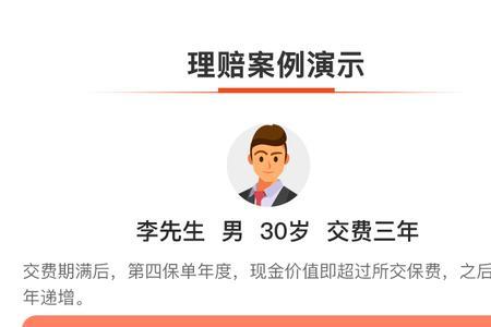 中驰保险可靠吗